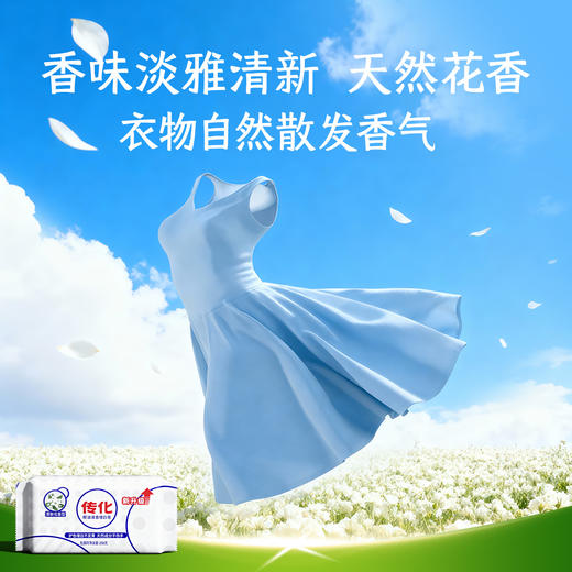 传化208g*48块椰油增白皂【整箱】 商品图4