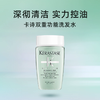 Kerastase 卡诗 头皮系列新双重功能控油洗发水 80ml 商品缩略图1
