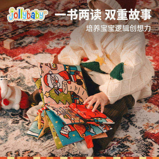 【云优选】jollybaby婴儿玩具新生儿礼物周岁礼满月礼圣诞礼盒限量发售（拆封后不支持7天无理由退货，介意慎拍！） 商品图1