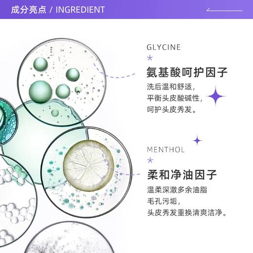 Kerastase 卡诗 头皮系列新双重功能控油洗发水 80ml 商品图2