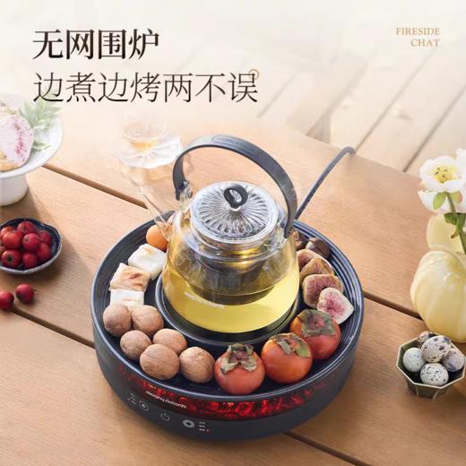 【春上新】10楼  摩飞 围炉煮茶器  MR6096  吊牌价699元  活动价419元 商品图2