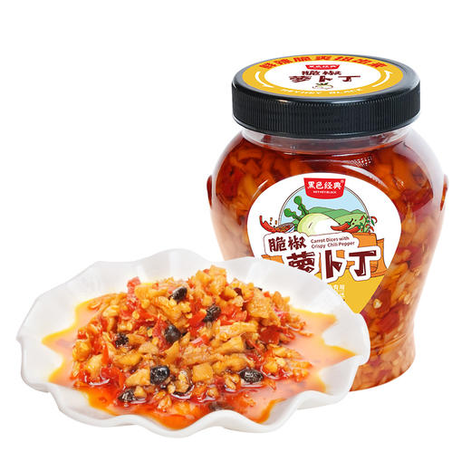 黑色经典脆椒萝卜丁咸菜湖南特产腌菜下饭菜萝卜干罐装450g 商品图4