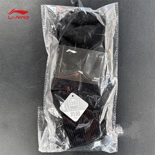 李宁（LI-NING）运动生活系列短袜三双装AWTV007 商品图0