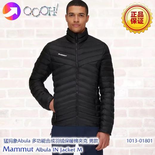 D112040男士户外Ecodown保暖轻量舒适夹克棉外套 商品图6