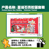 【圣诞专场】花芽儿童手工玩具创意圣诞石膏主题磨具彩绘涂鸦白坯绘画DIY玩具 商品缩略图2