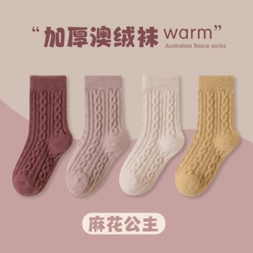 🧦寒冬必备！【叽叽呀呀澳绒保暖中筒袜】🌈澳绒加厚保暖袜，适合3-12岁宝宝，尺码合适🎉 🧸宝妈推荐！ 商品图2