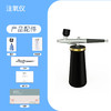 【手持纳米补水仪】家用高压喷雾部注氧仪 脸部精华导入雾化美容仪喷枪 商品缩略图6