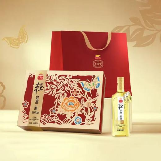 金龙鱼丰益堂甘油二酯油DAG80%500ml×2（玻璃瓶/礼盒） 商品图1