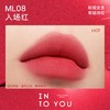 INTO YOU心慕与你哑光口红ML08入场红【30174195】 商品缩略图2