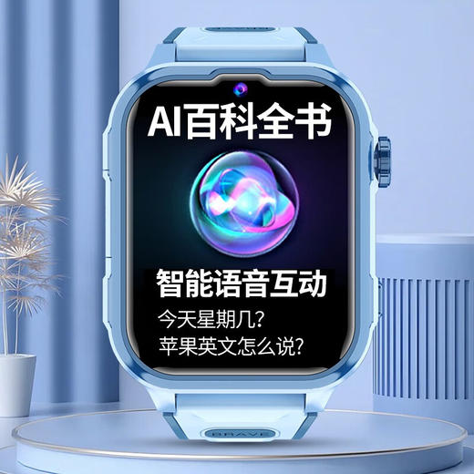 热卖中！！【29年国货老牌】索爱Y65智能儿童电话手表 商品图5