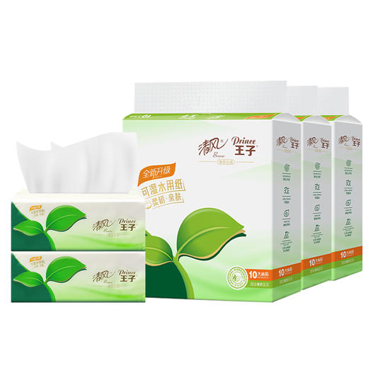 清风王子抽取式面巾纸大M码400张*10包*3提 商品图0