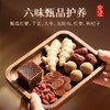 艺福堂红参红糖姜茶190g/盒 商品缩略图2