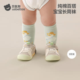 贝肽斯婴儿长筒袜秋冬宝宝毛圈过膝袜加厚0到3月新生儿长袜不勒腿