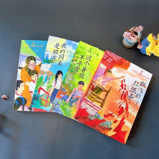 这个暑假不寻常 商品图1