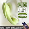 【女用器具】谜姬 碧波掠影隐形穿戴跳蛋震动按摩 商品缩略图3