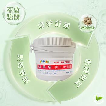 屁屁乐 护臀霜婴儿 宝宝护臀膏油 新生儿婴儿护肤霜60g 商品图2