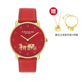 【全球购】「部分规格赠送马上有钱手链+马上有钱项链+礼盒」蔻驰ELLIOT系列马年限定生肖腕表+礼盒_bba