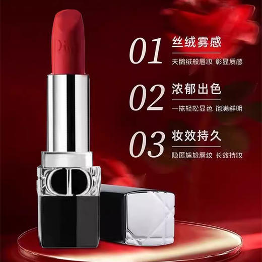 Dior 迪奥 圣诞星星套盒唇膏999丝绒版 1.5g 商品图1