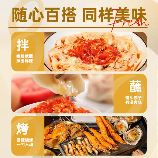 黑色经典湖南特产香辣酱下饭菜瓶装拌面拌饭调味酱瓶装蒜蓉辣椒酱 商品图4