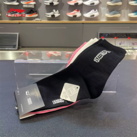 李宁运动吸湿透气休闲袜中长筒袜AWLV035