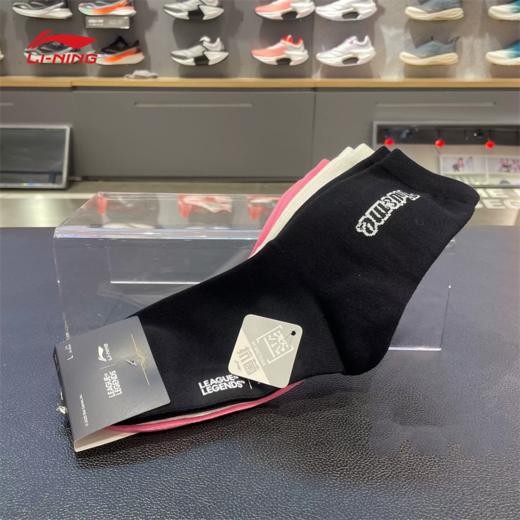 李宁运动吸湿透气休闲袜中长筒袜AWLV035 商品图0