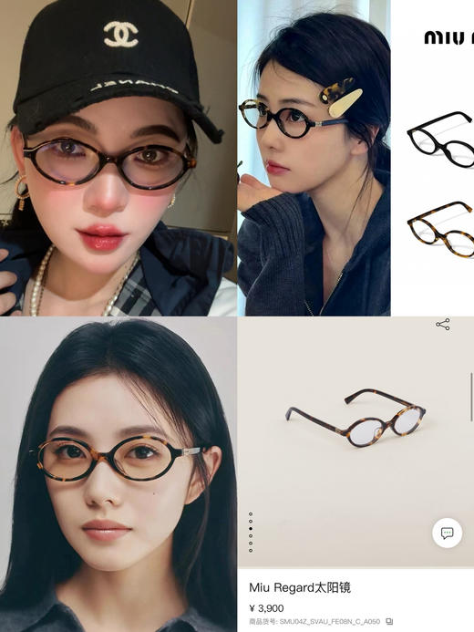 MIU家镜腿标识椭圆形功能性眼镜玳瑁色无度数 商品图0