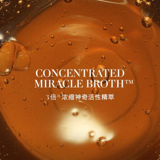 【限定福利】Lamer/海蓝之谜护眼专家绿眼霜小样（5ml*3） 商品图5