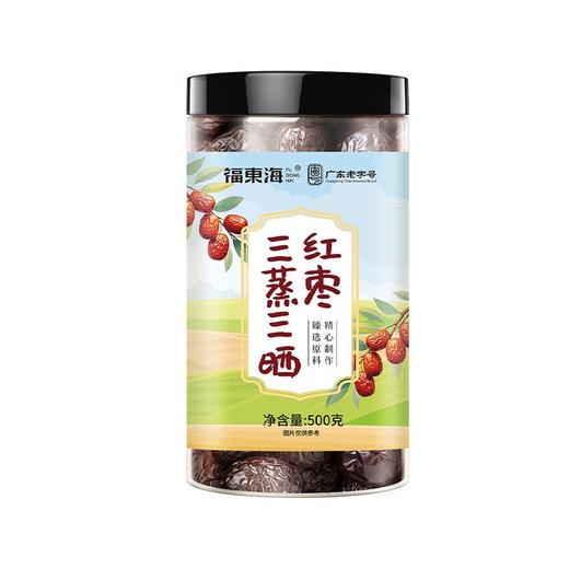 福东海 三蒸三晒红枣500g 新疆原产大枣煮粥煲汤果干零食家庭装 泡水免洗即食 【特级去核】三蒸三晒红枣 商品图5