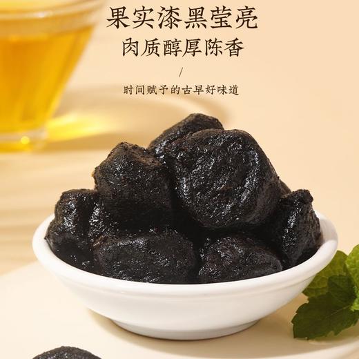 福东海 老药桔200克 陈年金桔干正宗黑金桔咸柑桔橘潮州特产罐装 商品图4