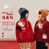 【新春款】allblu幼岚美丽诺羊毛【毛织拼接小马围巾】儿童围巾冬款新品 商品缩略图0