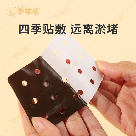 新品【舒肺散结保健贴】几养| 肺部养护 高效渗透 呼吸畅心情好 商品图5
