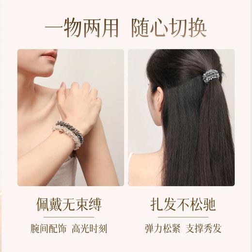 【两组包邮】萝萝拉·水晶发圈 | 不扯发友好设计、闪耀不伤发、舒适佩戴、拯救基础发型、时尚气质 商品图8