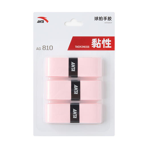 超级安踏羽毛球拍手胶粘性吸汗带防滑网球手柄缠绕带1825415651U 商品图0