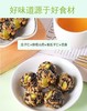 山药坚果瓜子南瓜子酥小丸子独立包装芝麻瓜子仁酥糖休闲零食整箱批发 商品缩略图4