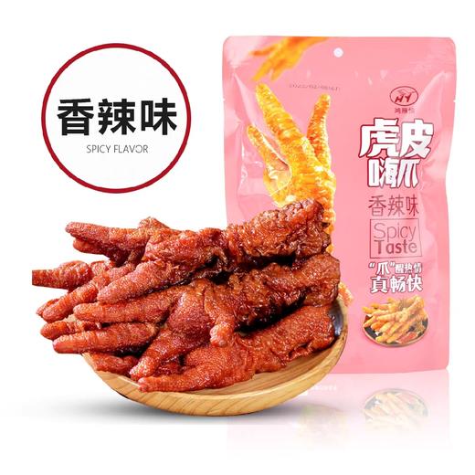 C010 鸿雁情虎皮嗨爪120g香辣味 商品图0