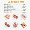 金字金华两头乌土猪肉组合套餐年货年礼预定猪手里脊五花筒骨烤肠 商品缩略图4