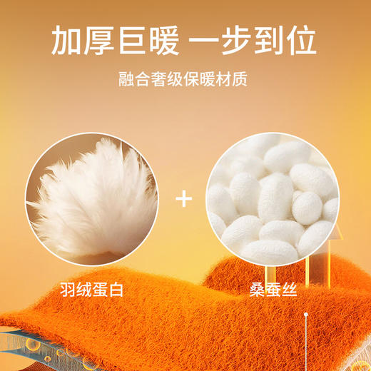 男女同款，第二件立减30！【蚕丝羽绒蛋白护膝保暖裤】双面磨绒 无痕轻柔 加倍保暖 蓄热速暖 商品图3