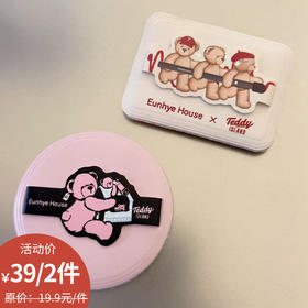 【泰迪熊联名】恩惠小屋粉扑气垫不吃粉拇指植绒定妆-纪念日百货门店同款168094354