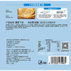 【百】利口福广州酒家香蕉飞饼225克/袋（120克*3） 商品缩略图5