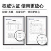 满婷青花椒清螨除菌喷液248ml--入会享会员八折，满69元送满婷清满保湿洁面乳，满119元送祛痘控油沐浴乳 商品缩略图5