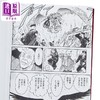 【中商原版】漫画 魔偶马戏团 完全版 第5集 藤田和日郎 傀儡马戏团 港版漫画书 文化传信出版 商品缩略图2