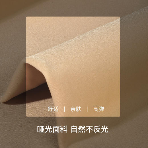【7.5折限时特惠】【秀黛】女收腹提臀裸感水光连裤袜【100g】S6223001T【门店同款】【贴身物品，非质量问题不退换】 商品图3