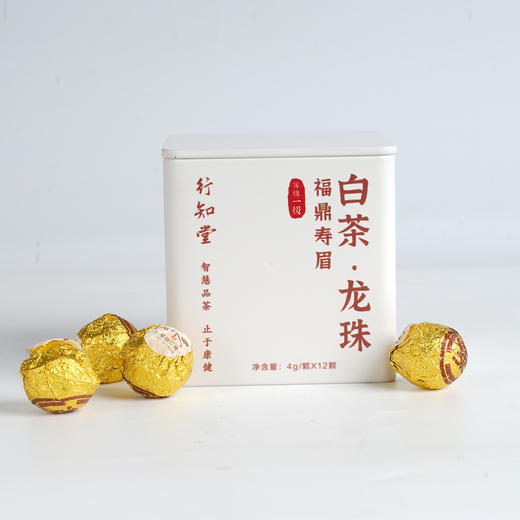 【自营】白茶龙珠   福鼎白茶，5年陈，寿眉一级料 商品图1
