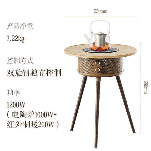 艾美特围炉煮茶取暖器电烤炉家用室内烤火炉冬季多功能电烤炉防寒家用暖腿神器 AIR13PRO 商品图7