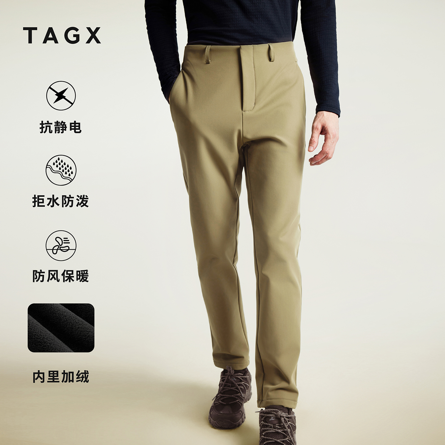TAGX探观男式风行壳抓绒软壳裤2025年秋冬新款防泼防风加绒保暖运动裤