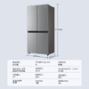 海尔（Haier）冰箱472升星蕴十字对开双开四开门净味抗菌干湿分储一级变频风冷无霜大容量家用电冰箱 BCD-472WGHTDEDSKU1 灰色 商品缩略图4