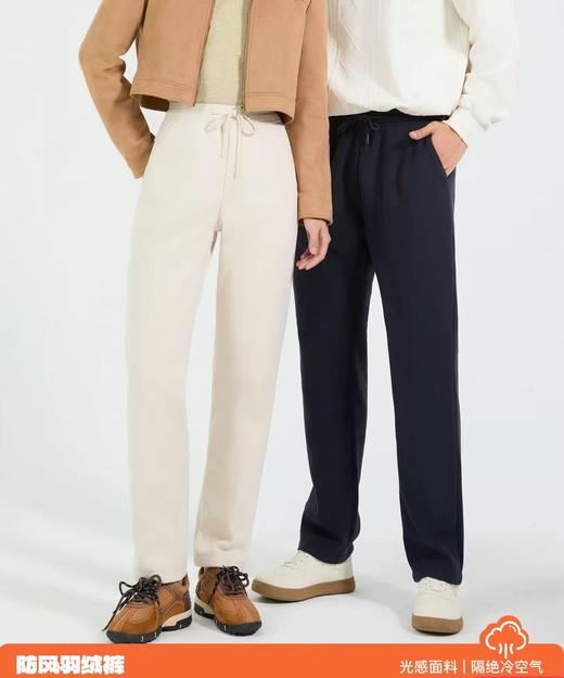 【羊毛蚕丝石墨烯情侣款羽绒裤】巨暖和肉眼可见的厚实！‪90白鸭绒夹层，‬也是它保暖好的关键防水防污好打理-QZDZMY 商品图4