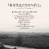 【罗讷河谷特级园】爱神列级名庄特级园红葡萄酒 12个月橡木桶陈酿 15%vol 商品缩略图2