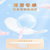 七度空间少女系列纯棉超薄日用卫生巾245MM*10片装 *5包【到手50片】 商品缩略图2