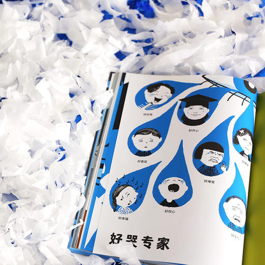 【5-8岁】浪花朵朵 湿答答的身体 商品图4